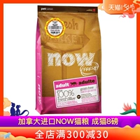 WDJ khuyến nghị Canada nhập NGAY thức ăn cho mèo vào mèo 8 pound thịt tươi không có hạt tự nhiên thành thức ăn chủ yếu cho mèo - Cat Staples Cách mix hạt cho mèo