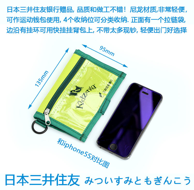 Wallet men's and women's short simple young men's high school students ultra-thin youth personality wallet Sports Japan and South Korea wallet