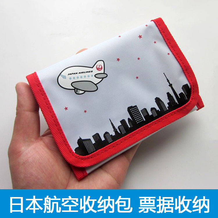 Passport Bag Ticket Passport Clip Travel Document Containing Bag Cute Men And Women Card Bag Multifunction Document Bag Protective Sleeve
