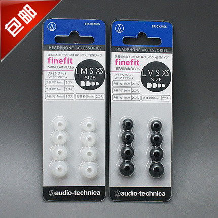 In-ear ear tips Ear caps In-ear headphones Silicone sleeve Leather ring Rubber sleeve Headphone sleeve