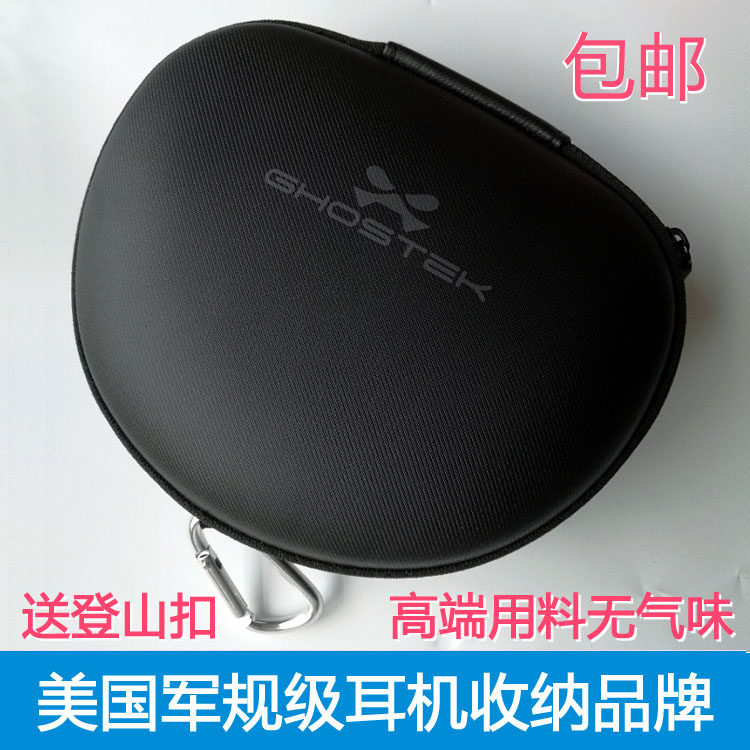 Folding headphone bag Edifier W820BT storage box Compression portable mobile phone Bluetooth storage bag