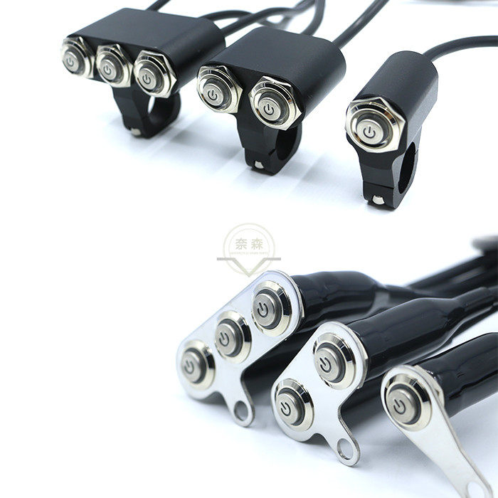 Locomotive Spotlight Switch Double Flash Button Aluminum Alloy Bracket Living-room Light Control Retrofit Accessories No Distortion Wire Group Harness