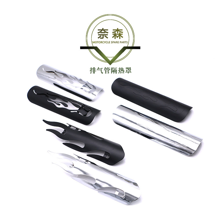 Harei New Cruise Locomotive Retrofit Retro Hood Flame Exhaust Pipe Insulation Anti-Scalding Guard Rail 400