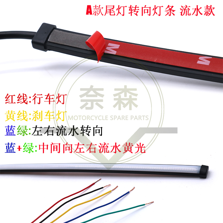 Xe điện 12 v sửa đổi đèn led lái xe với đèn phanh hai màu đỏ và vàng bật đèn báo rẽ - Đèn xe máy đèn led xe máy dream