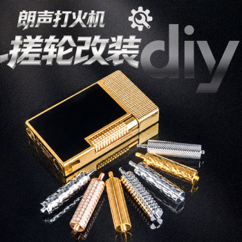 Langsheng lighter runner diy modification and replacement accessories