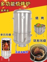 Smoke-free barbecue grill Home Barbecue Grill Outdoor Multifunction Design Grilled Meat Pan Commercial Roast Stove Smoke-free Oven