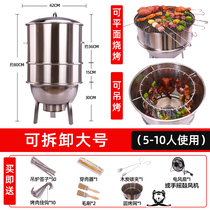 Stainless Steel Hanging Stove Roast Duck Stove Smoke-free Carbon Grilled Vertical Grilled Sheep Defecate Leg Drum Barbecue box Barbecue Oven Jar