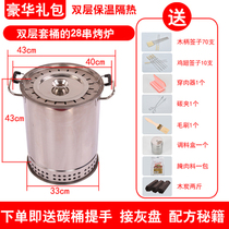 Carbon Fire Suspension Oven Home Barbecue Tub Smoke-free Environmentally Friendly Thickened Commercial Field Roast Portable