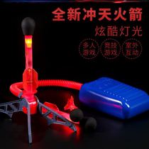 Dash Sky Rocket Toy Children Park Outdoor Rocket Launch Cylinder Toy Bright Light Big and Pedal Air Pressure Glowing