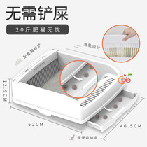 Giant Cat Litter Basin Semiautomatic Megalithic semi-closed drawer 70cm Anti-splashout Large Number of Cat Toilets