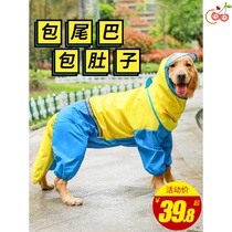 Large Pooch Raincoat Ginosa Moille Labrador Midsize Large Dog Pet Dog Four Feet Waterproof Full Bag Rain Cape