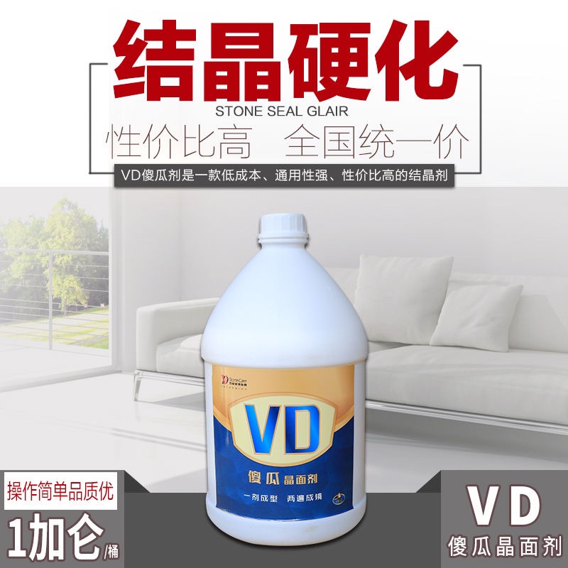 Vd Crystal Polishing Agent Marble Renovation Care Crystal Polishing Maintenance Cleaning K2501 High-End Polishing Liquid