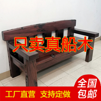 Old boat wood solid wood sofa antique Chinese style winter and summer dual-use single trio position duo balcony home living room chair