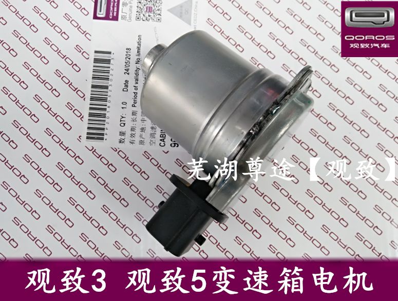  View to 3 views to 5DCT motor gearboxes motor motors automatic gear clutch motor viewing-Taobao