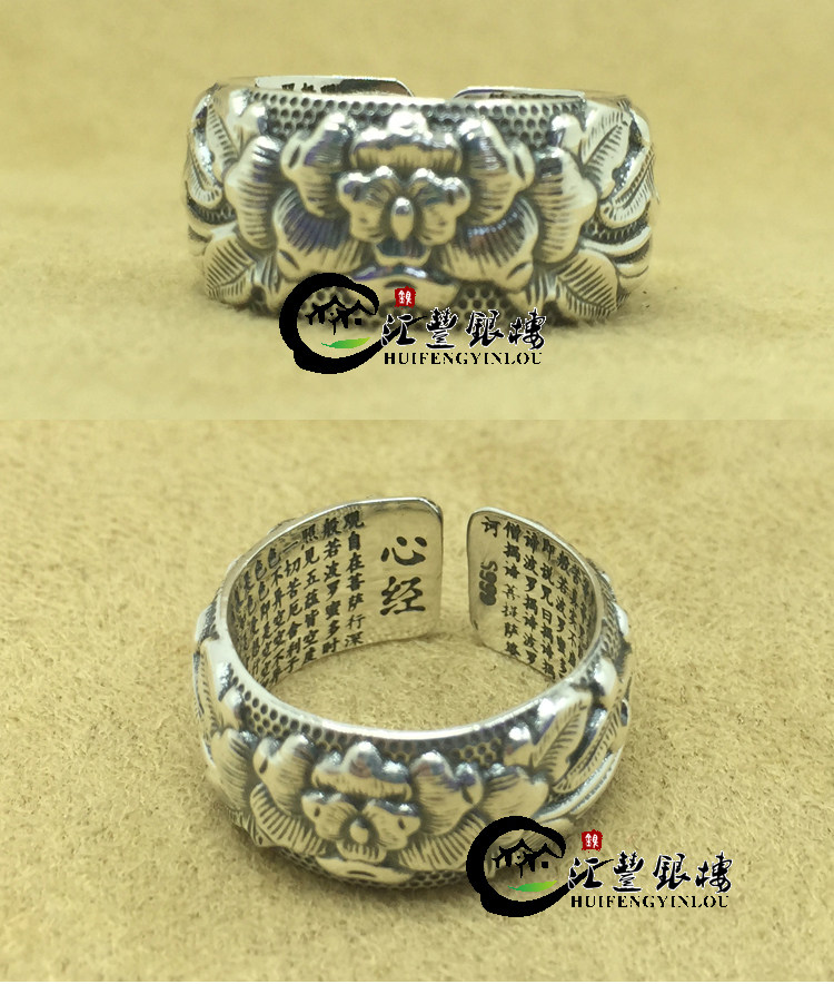 Bague homme en Argenterie - Ref 3087704 Image 22