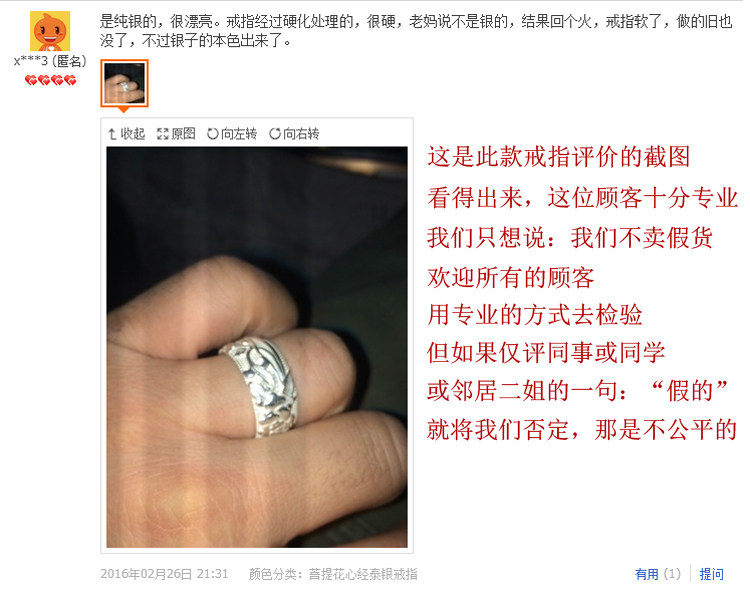 Bague homme en Argenterie - Ref 3087704 Image 8