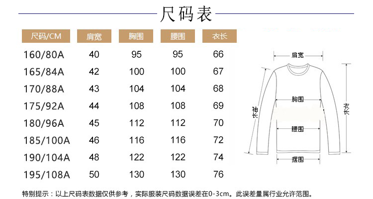 Áo len cashmere nam cổ chữ V mới chạm đáy áo Slim Erdos Áo len nam mùa đông co giãn áo len thủy triều áo len nam