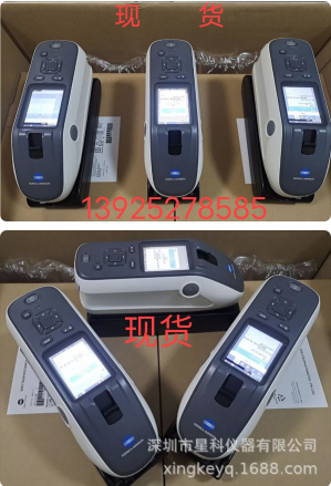 KONICA MINOLTA KONICA MINOLTA CM-25cG color gloss measurement meter light color measuring instrument