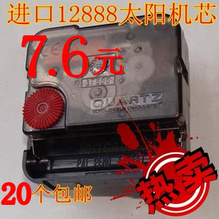 Special price Cross embroidered cassette mechanism Original installation Taiwan Imports mute 12888 Sun movement 