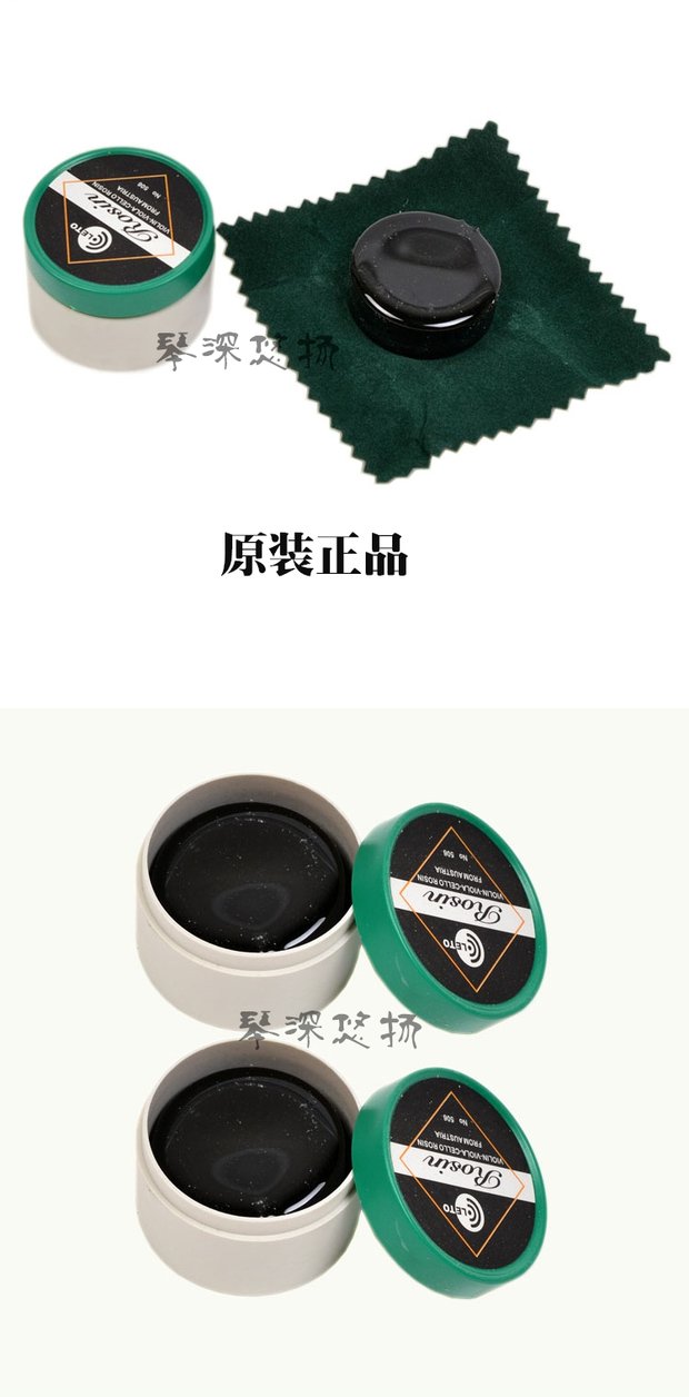 Đặc biệt cung cấp bản gốc âm nhạc LETO cậu bé ROSIN506 violin erhu rosin phổ dụng nhạc cụ violin - Phụ kiện nhạc cụ bộ dây đàn guitar