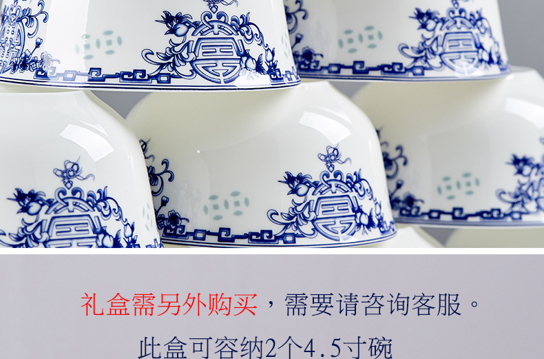 Birthday celebration ipads China life of bowl to eat bread and butter of jingdezhen blue and white glair ceramic bowl bowl bowl custom bowl of long life