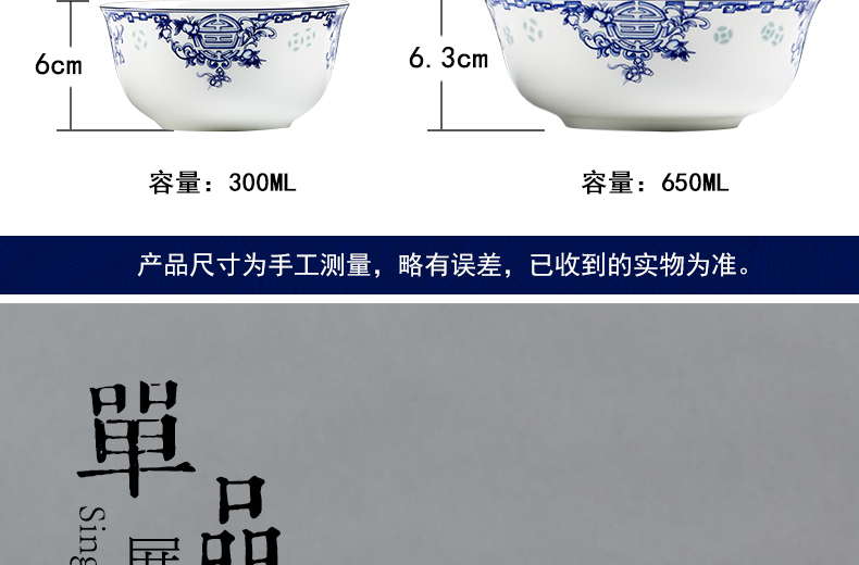 Birthday celebration ipads China life of bowl to eat bread and butter of jingdezhen blue and white glair ceramic bowl bowl bowl custom bowl of long life