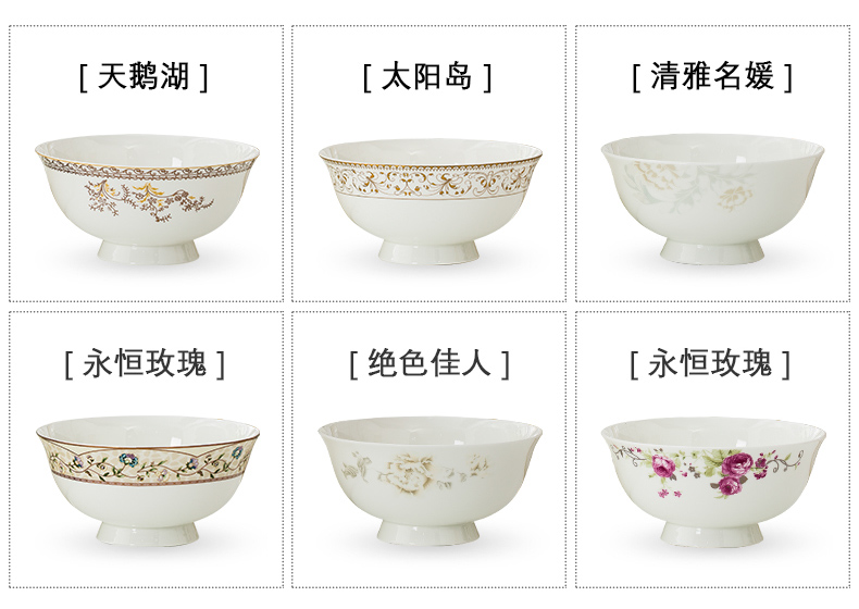 Four pack 】 【 6 inches tall bowl of jingdezhen ceramic bowl prevent hot mercifully rainbow such use ipads porcelain tableware large rice bowls