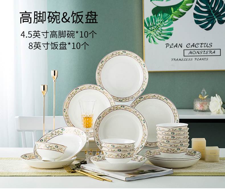 Eat dishes suit sets of household contracted ten bowl dish bowl plate of jingdezhen ceramic composite ceramics tableware