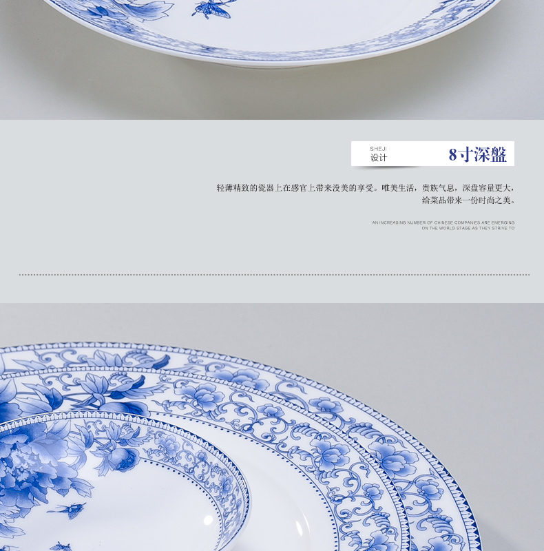 Suit 56 skull jingdezhen porcelain tableware Suit tall bowl bowl of blue and white porcelain plate ceramics glair household