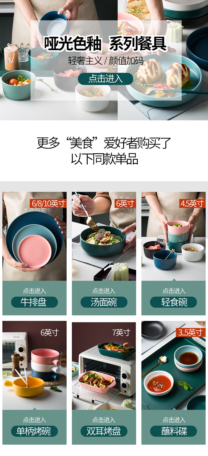 色釉關聯.jpg
