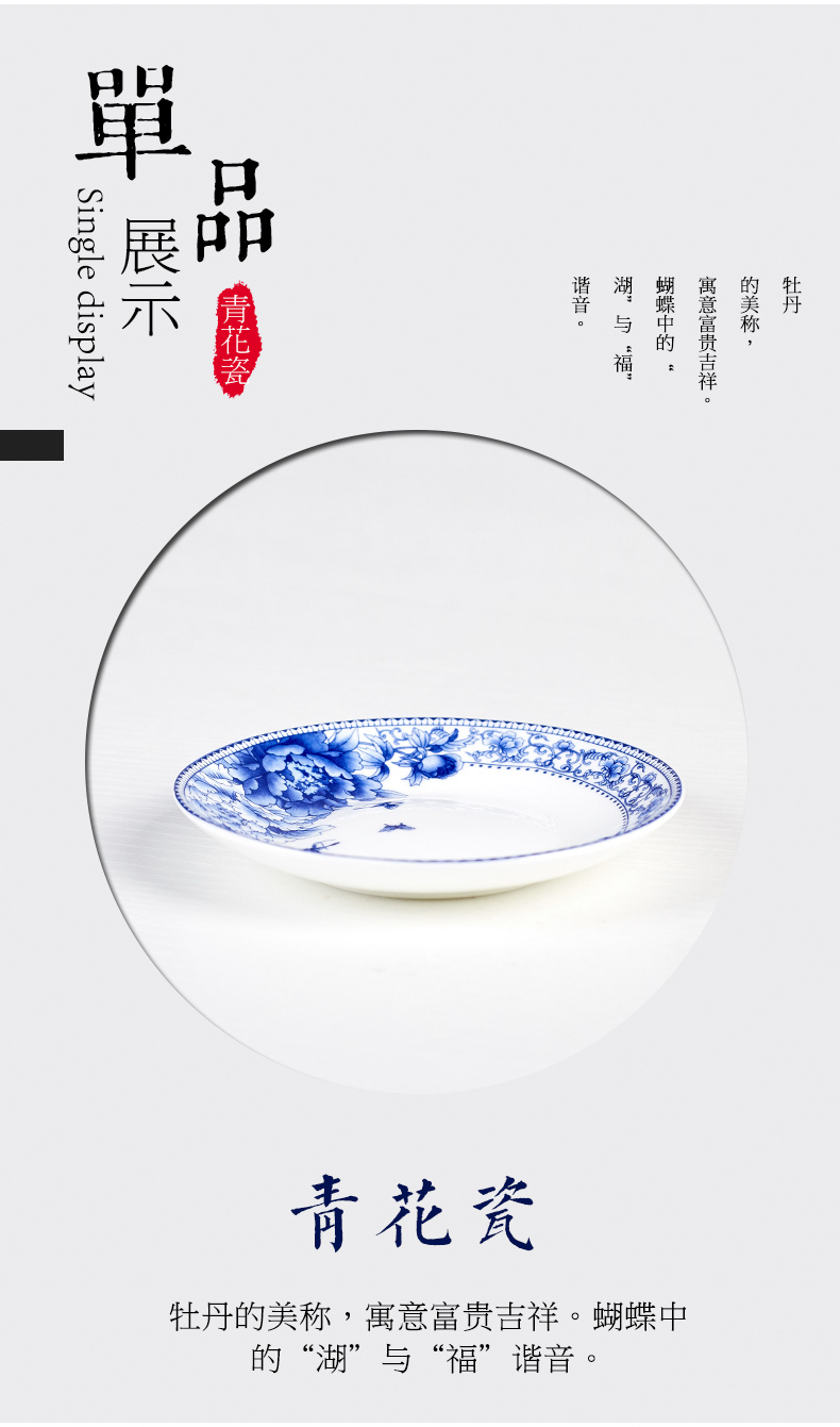 Flavour dish dip snack plate plate plate 4 inch eat dish vinegar dish ipads porcelain dish dish of butterfly orchid condiment home a plate