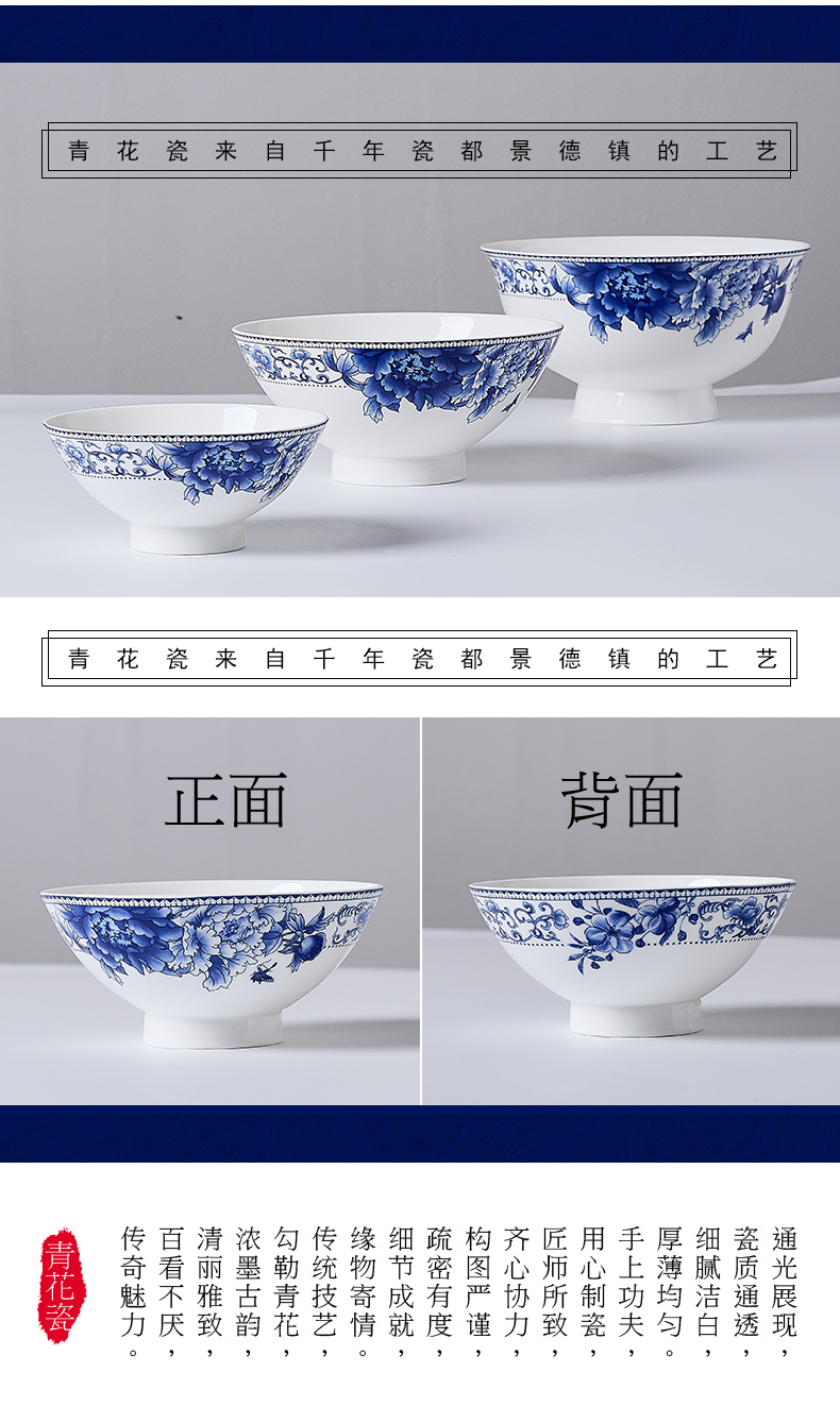 Jingdezhen eat bowl soup can prevent hot tall to use a single bowl of bowls of ipads plate tableware suit blue and white porcelain bowls of household
