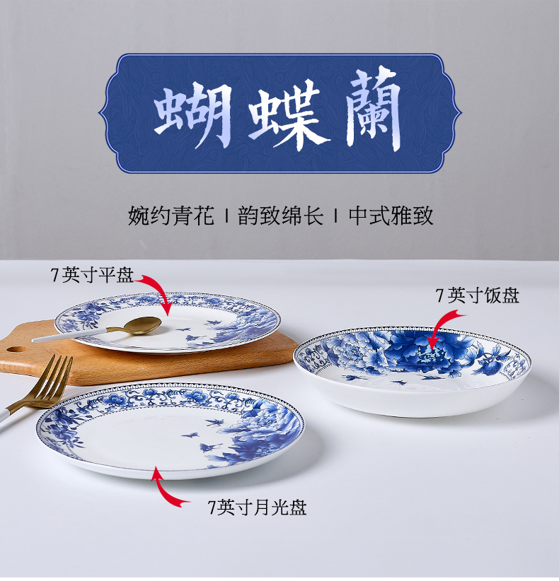 Jingdezhen ceramic dish 7 inch plate ipads plate creative dish dish platter round dish plate