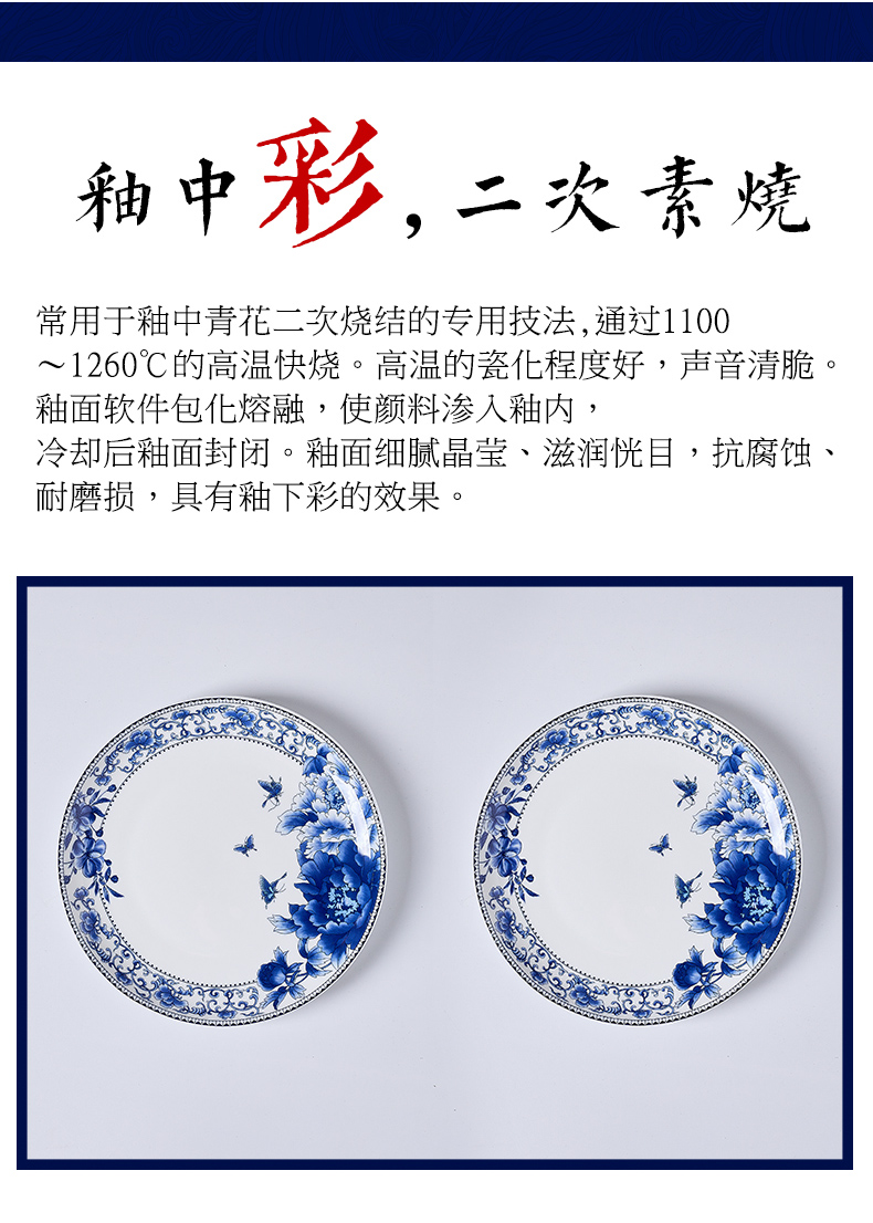 Jingdezhen ceramic dish 7 inch plate ipads plate creative dish dish platter round dish plate