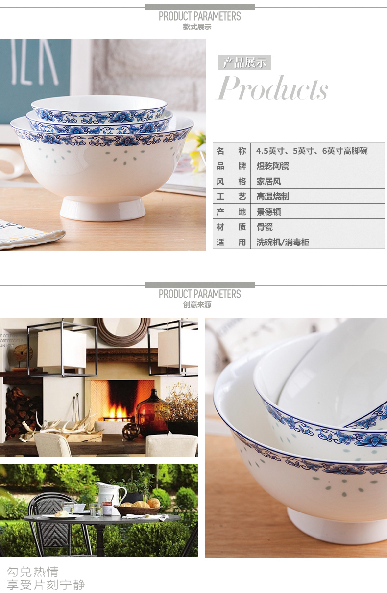 Jingdezhen prevent hot tall bowl to eat rice bowls a single bowl of blue and white ceramic bowl bowls set household ipads bowls