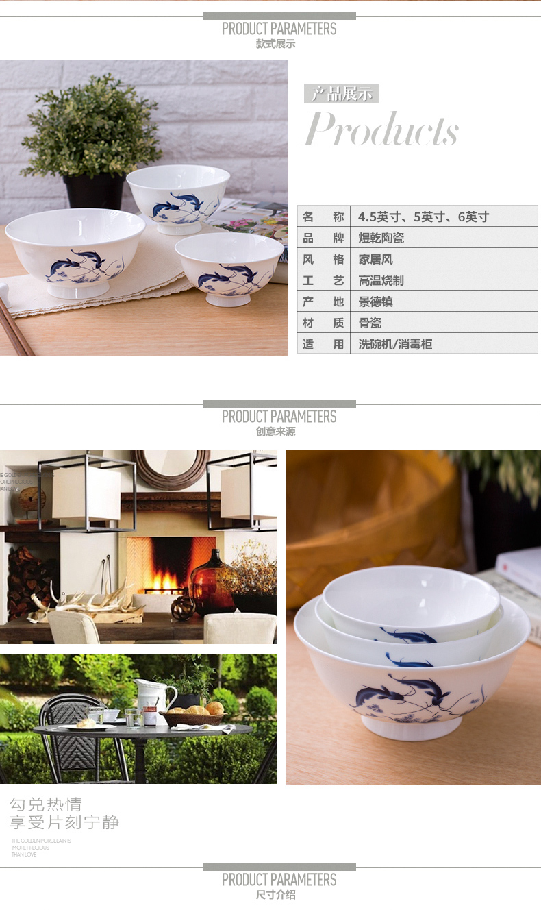 Jingdezhen 4.5 inch tall bowl of rice bowls 6 inch creative mercifully rainbow such use ipads bowls blue and white porcelain bowls home for dinner