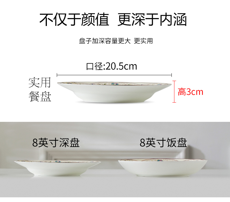 Eat dishes suit sets of household contracted ten bowl dish bowl plate of jingdezhen ceramic composite ceramics tableware