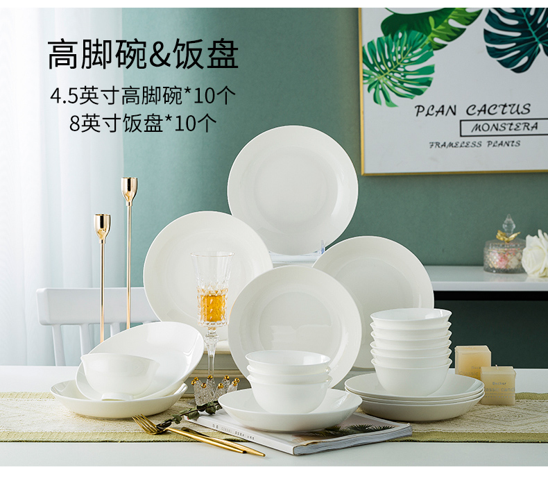 Eat dishes suit sets of household contracted ten bowl dish bowl plate of jingdezhen ceramic composite ceramics tableware