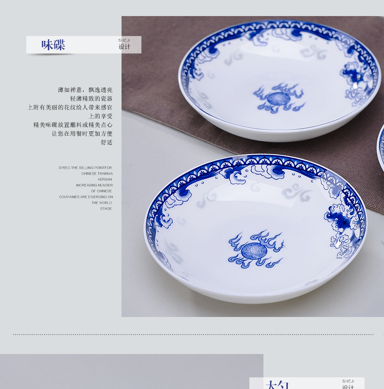 Suit 56 skull jingdezhen porcelain tableware Suit tall bowl bowl of blue and white porcelain plate ceramics glair household