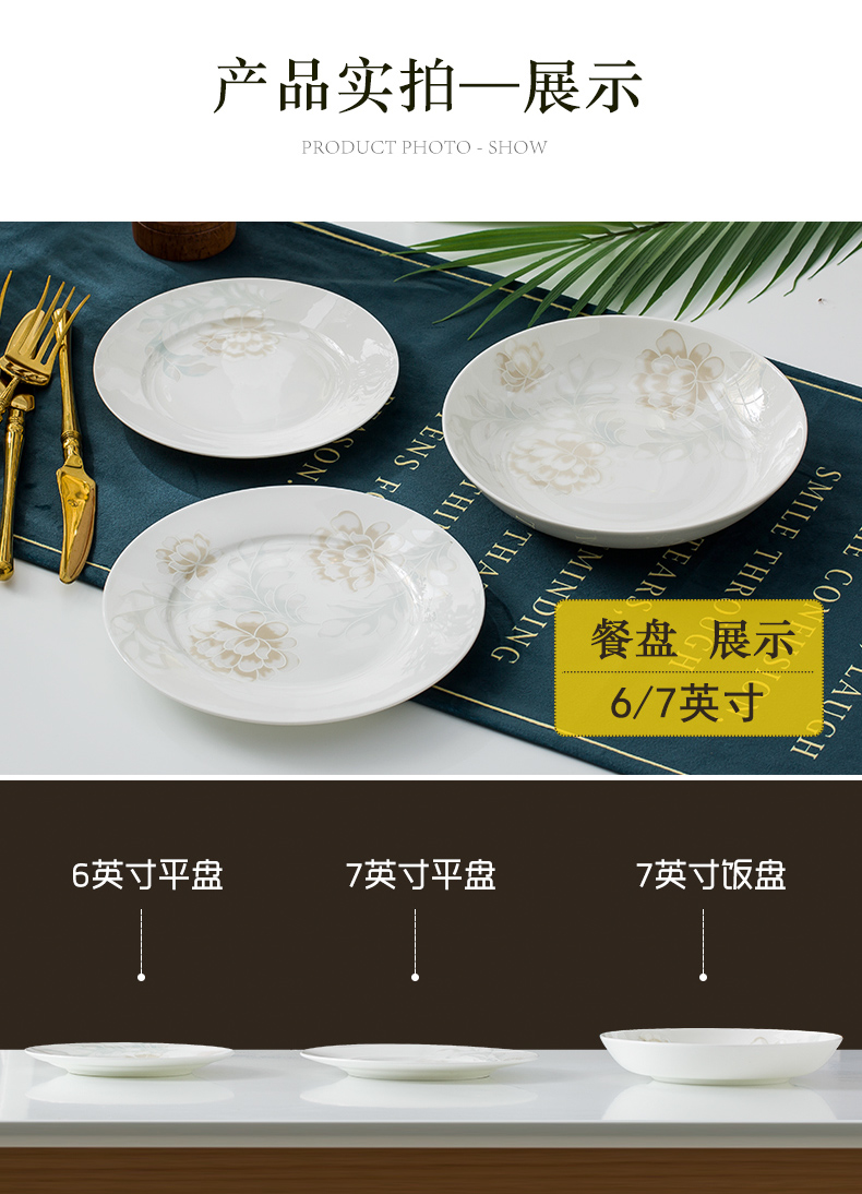 Creative ceramic ipads China plate plate plate beefsteak plate 8 inch 10 inch soup plate deep dish dish dish dish