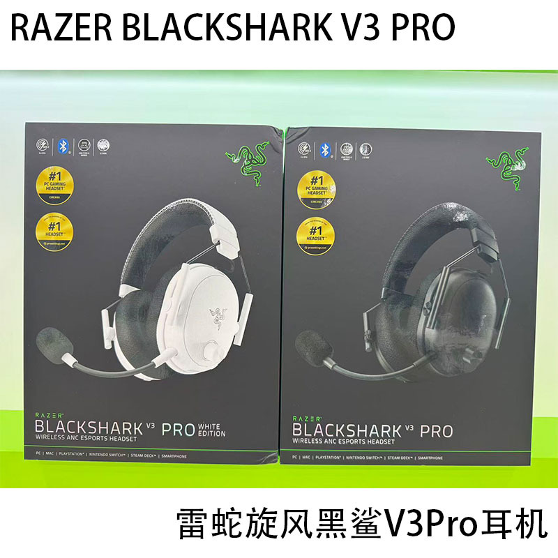 Razerblackshark V3Pro Razer Black Shark V3Pro Professional Edition Wireless Bluetooth Gaming Headset