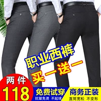 Летние тонкие штаны для отдыха, пиджак классического кроя, в корейском стиле, для мужчины среднего возраста