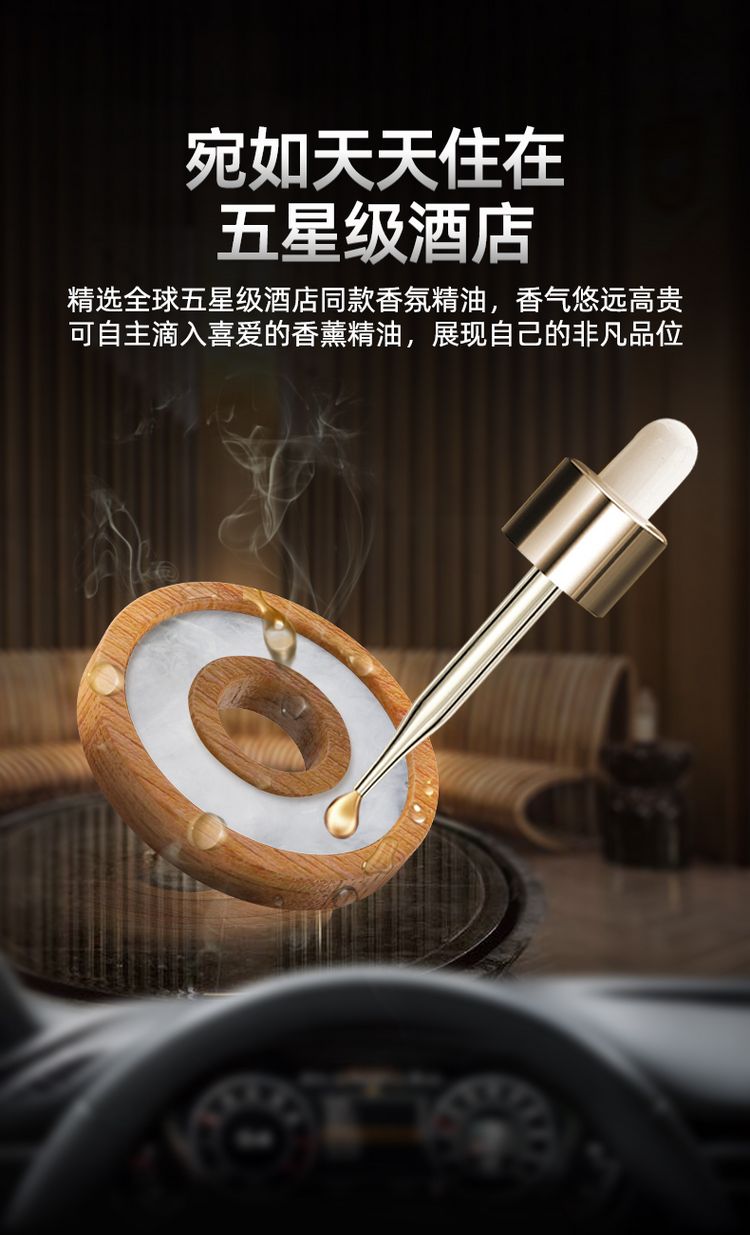 Nước hoa xe hơi nước hoa xe hơi trang trí nội thất xe hơi lâu dài hương thơm cao cấp năng lượng mặt trời kỷ lục người chơi xe hương liệu - Máy hát
