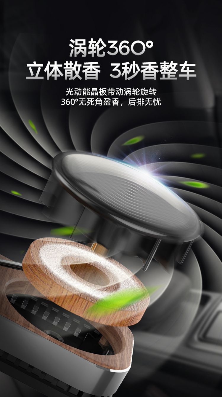 Nước hoa xe hơi nước hoa xe hơi trang trí nội thất xe hơi lâu dài hương thơm cao cấp năng lượng mặt trời kỷ lục người chơi xe hương liệu - Máy hát