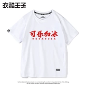 Hipster retro Hàn Quốc ins đôi nam nữ lỏng lẻo cola cộng với in băng T-shirt văn bản nước triều BF gió tay áo ngắn