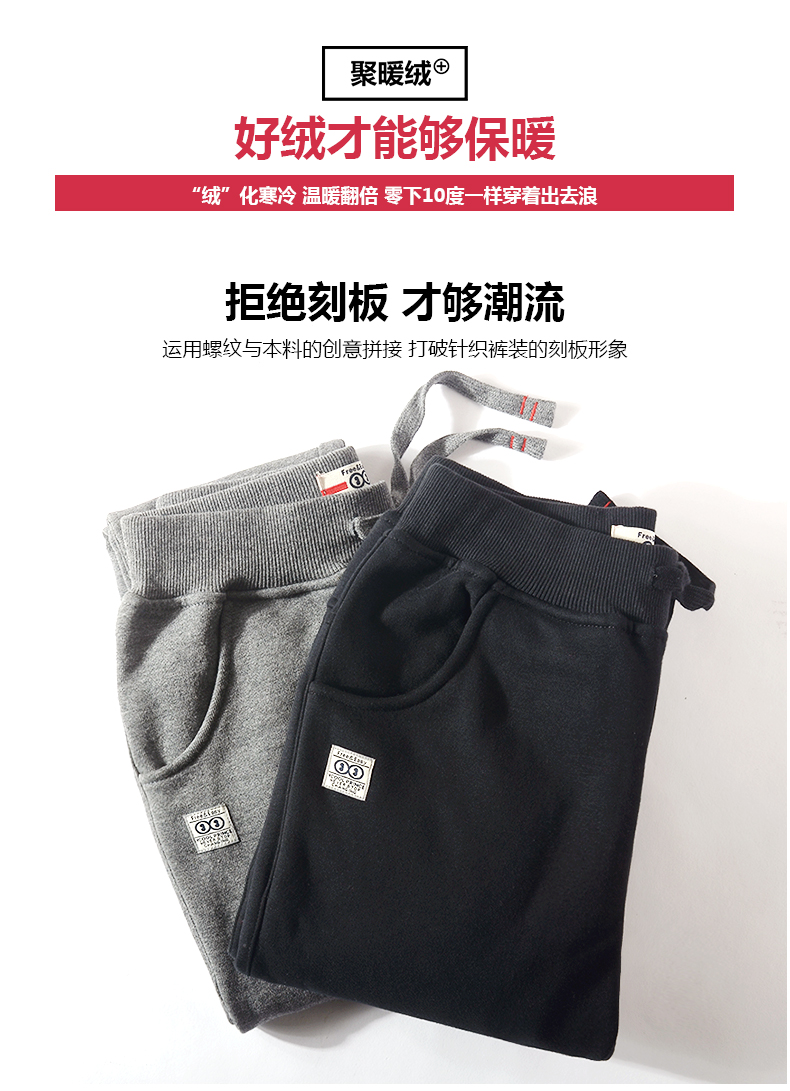 Quần áo mát mẻ Hoàng tử mùa xuân mới quần thể thao nam lỏng lẻo cộng với quần nhung cotton giản dị thời trang nam