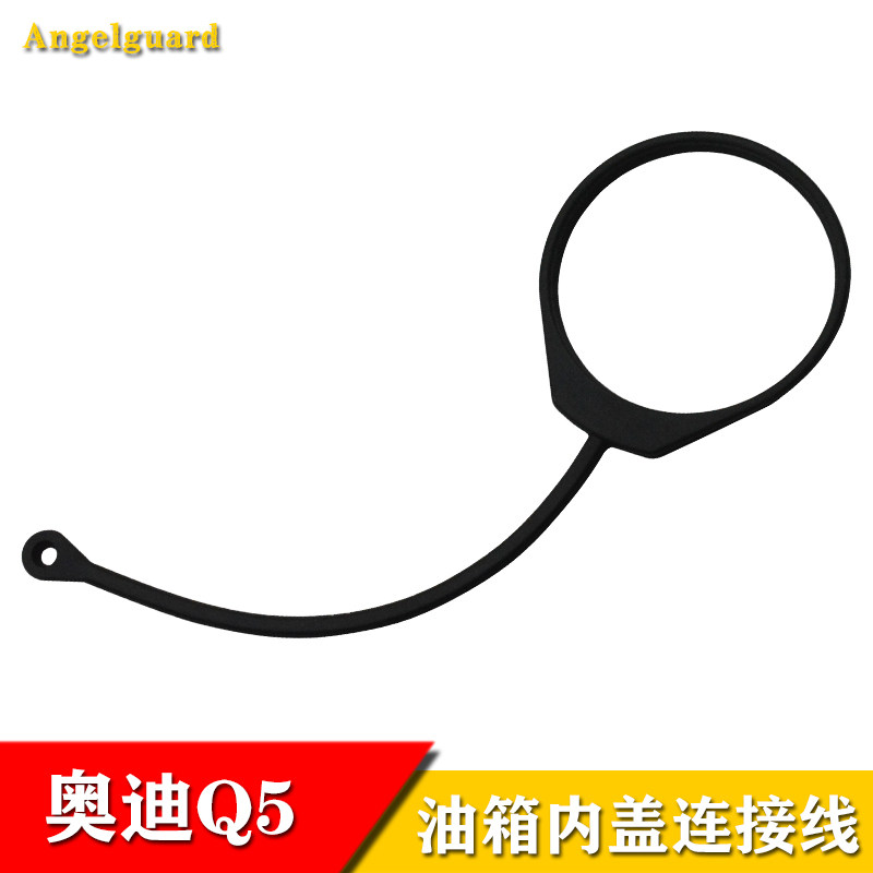 Audi tank rope Q5 Q3 Q3 Q7 A3 A3 A4L A4L A4L tank inner cover pull wire pull rope with circle connection