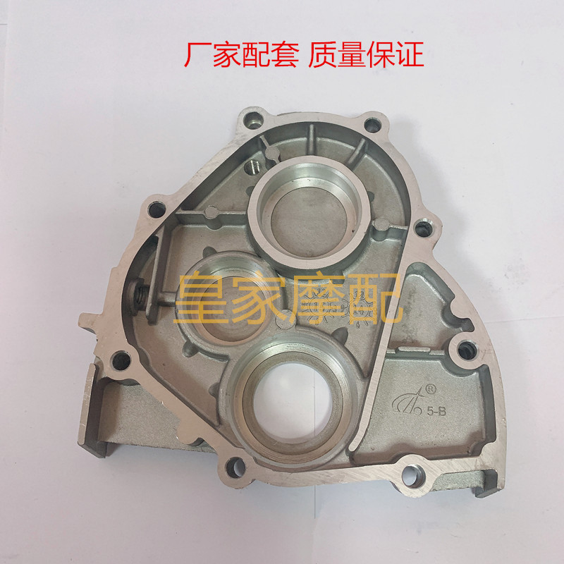Applicable Pedal Locomotive Haumai GY6125 Light Yang Aluminum bearing small tooth cover tail tooth cover gearbox cover