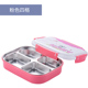 hộp cơm giữ nhiệt hàn quốc Onlycook 304 thép không gỉ sinh viên hộp ăn trưa hộp ăn trưa phim hoạt hình trẻ em hộp ăn trưa ngăn cách ngăn cách tấm 3 lưới 4 - Hộp cơm điện sưởi ấm lock and lock hộp cơm