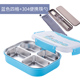 hộp cơm giữ nhiệt hàn quốc Onlycook 304 thép không gỉ sinh viên hộp ăn trưa hộp ăn trưa phim hoạt hình trẻ em hộp ăn trưa ngăn cách ngăn cách tấm 3 lưới 4 - Hộp cơm điện sưởi ấm lock and lock hộp cơm